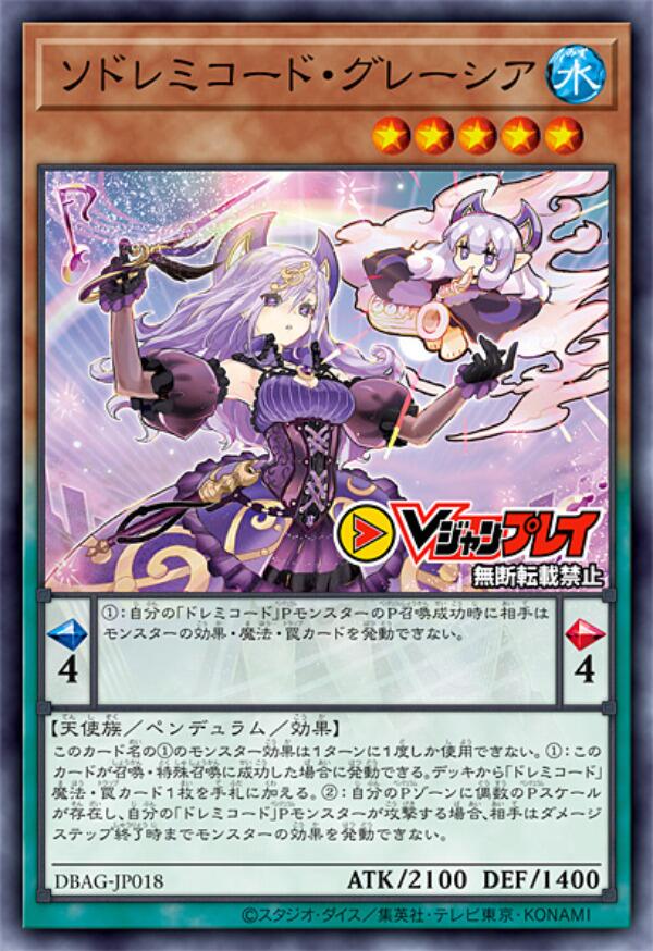 Ocg Vjmp会员限定情报七音服 旅法师营地 Ocg Vjmp会员限定情报七音服 旅法师营地